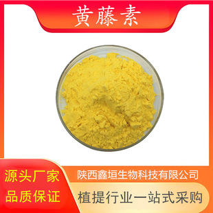 �S���� 3486-67-7 ���~�����| ���R͡ ���R�� �S����ȡ����S����