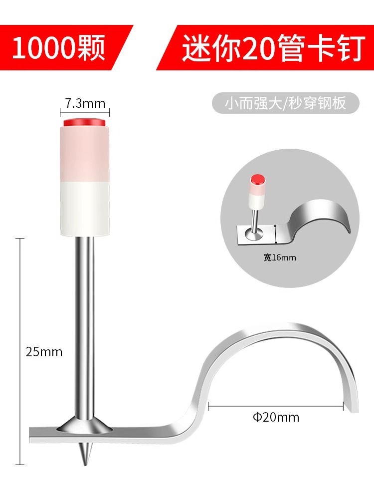 ➹❈✲✲❈➹[3가지 기본약] 미니 20튜브 스테이플, 1000개➹❈✲✲❈➹