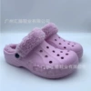 Розовый