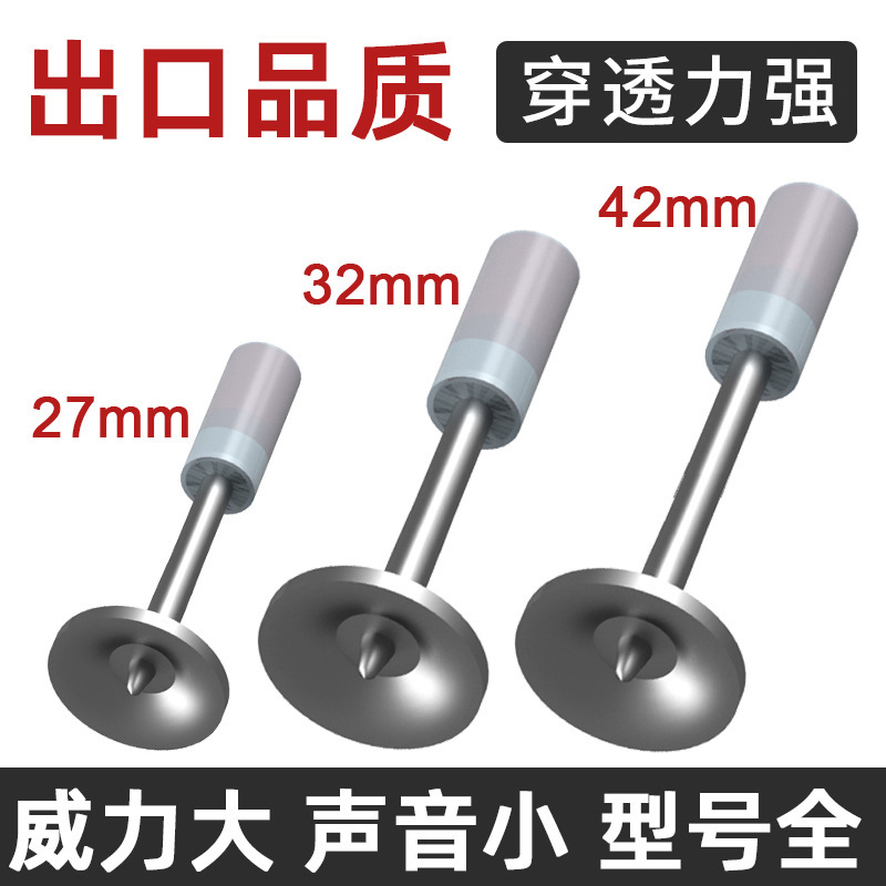 Ceiling artifact 32 fire nail 27 mini gun nail gun round nail straight nail lengthened integrated nail wood dragon bone nail gun nail