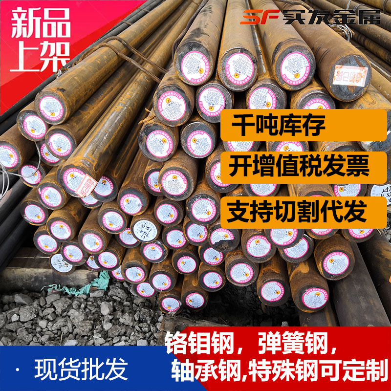 现货供应Y12易切削钢y12圆钢 大量库存一只起售