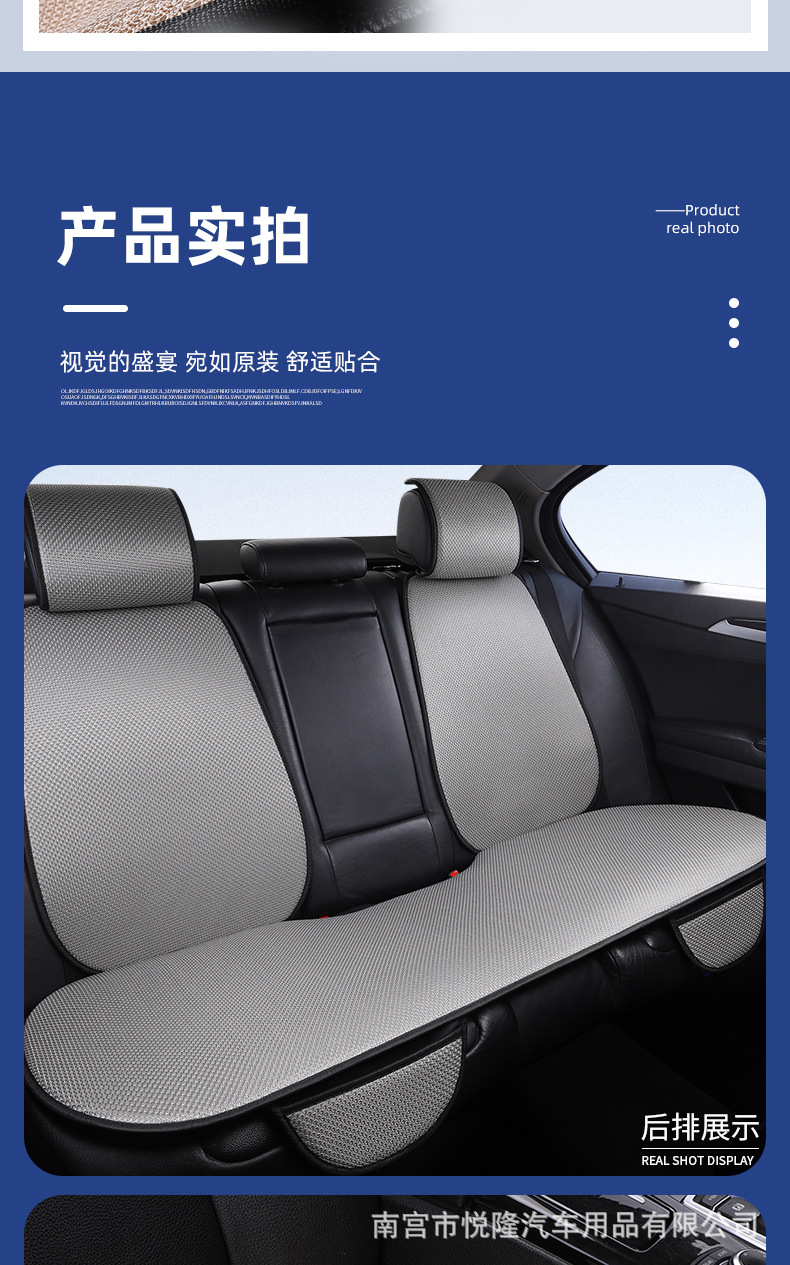 Directly from the Manufacturer, 3D Stereo Knitted Ice Silk Car Seat Cushion, Suitable for All Seasons, Comfortable, Breathable, Non-Slip Ice Silk Seat Cushion
