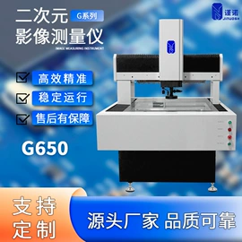 影像仪;拉力试验机