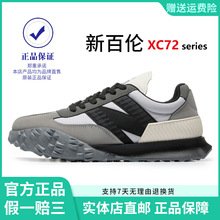 NEW BOLUNE/新百伦正品男鞋增高厚底阿甘鞋情侣百搭复古运动跑鞋