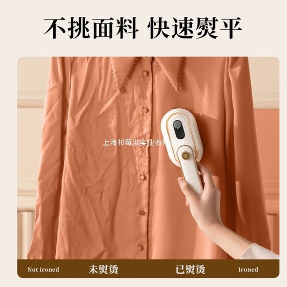 Hand-held Hang Ironing Machine Small Dormitory Household Mini Steam Iron Ironing Artifact Portable 2024 New Style