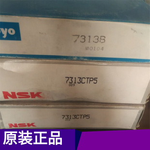 7313CTP5�ձ�ԭ�b�S�� ˮ���S�� ��Ʒ