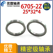 ȫԶ 6705 ڿ25⾶324mm ߼