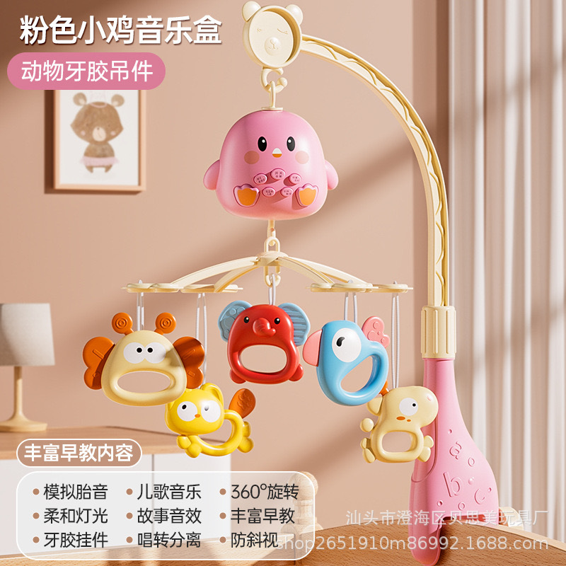 Campana de cama de bebé de exportación transfronteriza con mordedor lindo pollo divertido música de bebé campana de cabecera giratoria juguetes recién nacidos