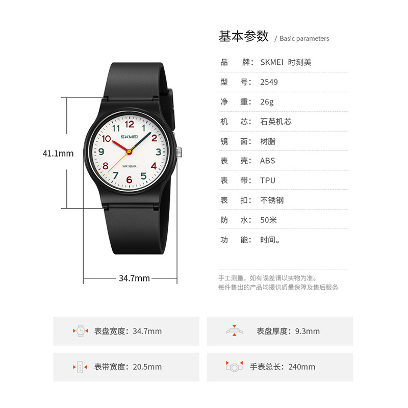 Momento Meins viento pequeño reloj esfera 50 metros impermeable para hombres y mujeres relojes de pulsera baratos fabricantes directos
