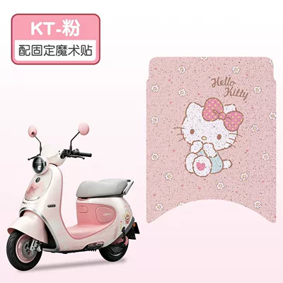 Suitable for Ninebot Q370 electric scooter foot pads, waterproof and non-slip footboard mats, electric bicycle decoration (Electric vehicle foot mat) - kt-pink-high-quality-silk-loop-waterproof-and-non-slip