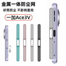 �m��һ��Ace3V���ٸ���һ�w���m�W���� Ͳ���m������ĥ���o�NĤ