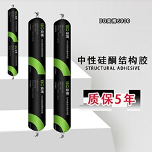 现货批发强力快干室内厨房灶台卫生间缝隙填充收边中性硅酮结构胶