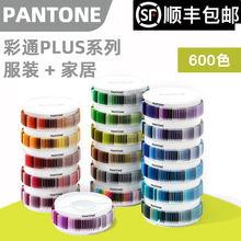 PANTONEͨH׼ɫ ͨPlusz׼ɫƬϵPSC-PS1755