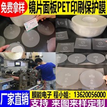 pet���oĤ�S��ֱ�N �RƬ���petӡˢ���m���λ��NĤ �r��������]