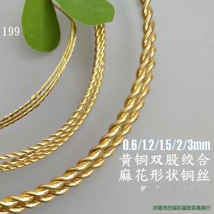 0.6/1.5/2mm�S�~�p�ɽg���黨�~�z199DIY�p�@ܛ�~���l�ھ���