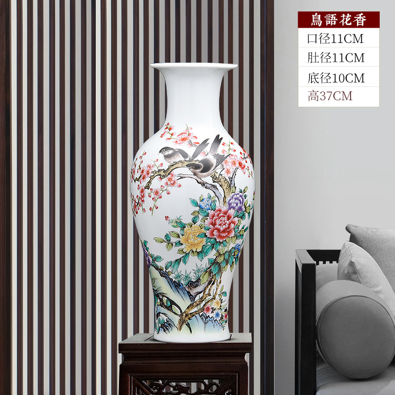 높은 37 새와 꽃 물고기 꼬리 병 + 베이스 (뜨거운 판매)