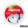 Rubber rings, 24cm