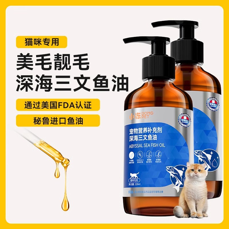 [고양이용] 연어 크릴*2병