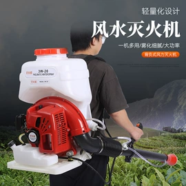 其他园林工具;其他消防设备;植保机械