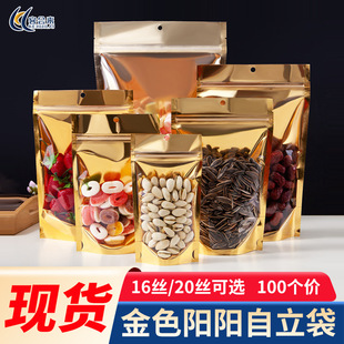 ��ɫ�X������������X�Է���t���Թ�������ܷ�ڴ�ʳƷ���b��