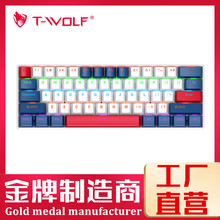 TWOLF����T60�Cе�I�P���S61�I�����x늸��Α�RGB�ַ��l����ƻ�