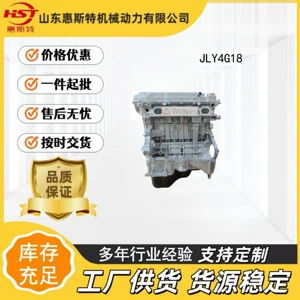 High-Quality Jly4G18 Engines Supplied by the Manufacturer for Geely Engines