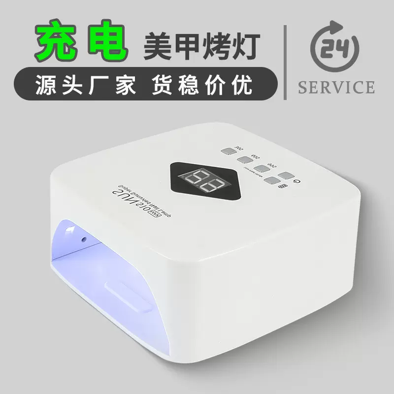 S10自动感应美甲烤灯甲油胶光疗机美甲店专用速干不黑手大功率