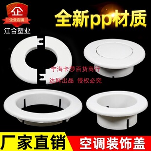 ���{���b��w�o�ڹܵ��¶�75PVC�Ӹߎ��w���{Ȧ110���L�����ڳ��w