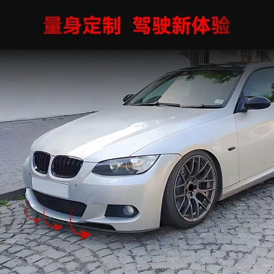 Dedicated Front Spoiler and Front – Big Surrounded
