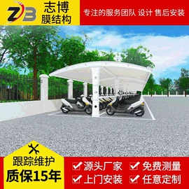 钢结构;阳篷、雨篷
