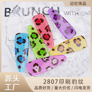 ����������ˮ���α��yӡ����ɫ�l�A���DIY�Ʒ�֙C�����ɢ�b