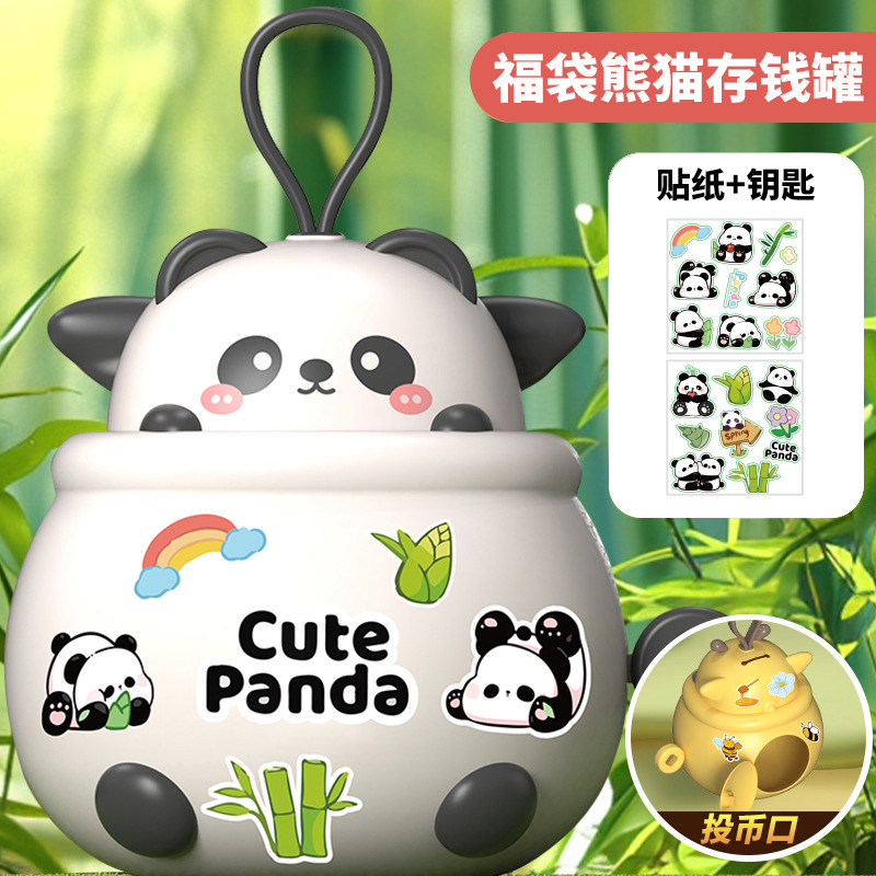 De los niños de dibujos animados Lucky bolsa alcancía juguete gran capacidad caja ahorro con llave DIY adornos hechos a mano