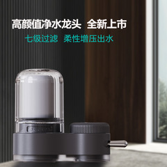 国境を越えて人気のある汎用蛇口浄水器家庭用台所水道フィルタセラミック浄水器洗浄水