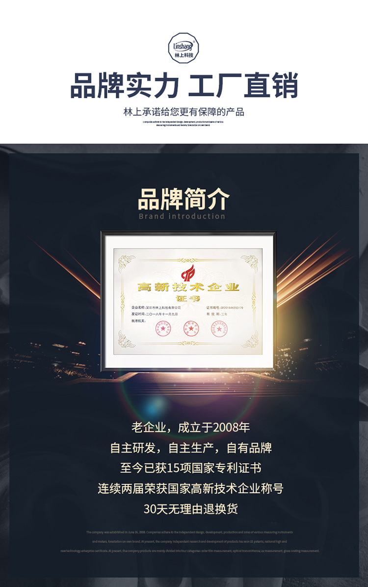 企业介绍通用模板