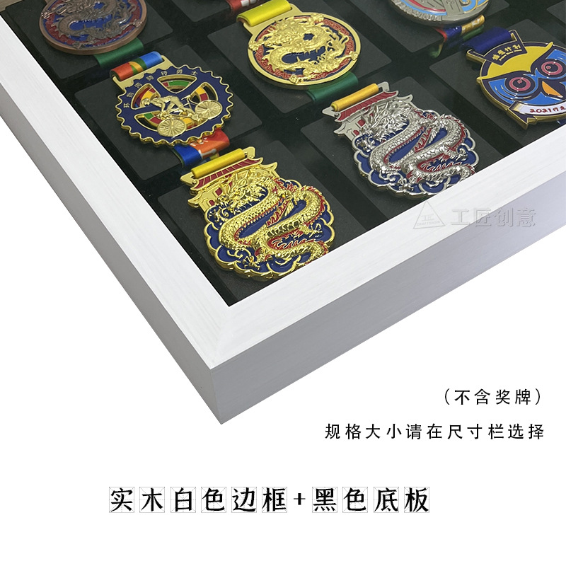 額縁フォトフレームマラソンメダル展示棚実木収納スポーツ金メダルスポーツメダル掛け壁中空KEEP