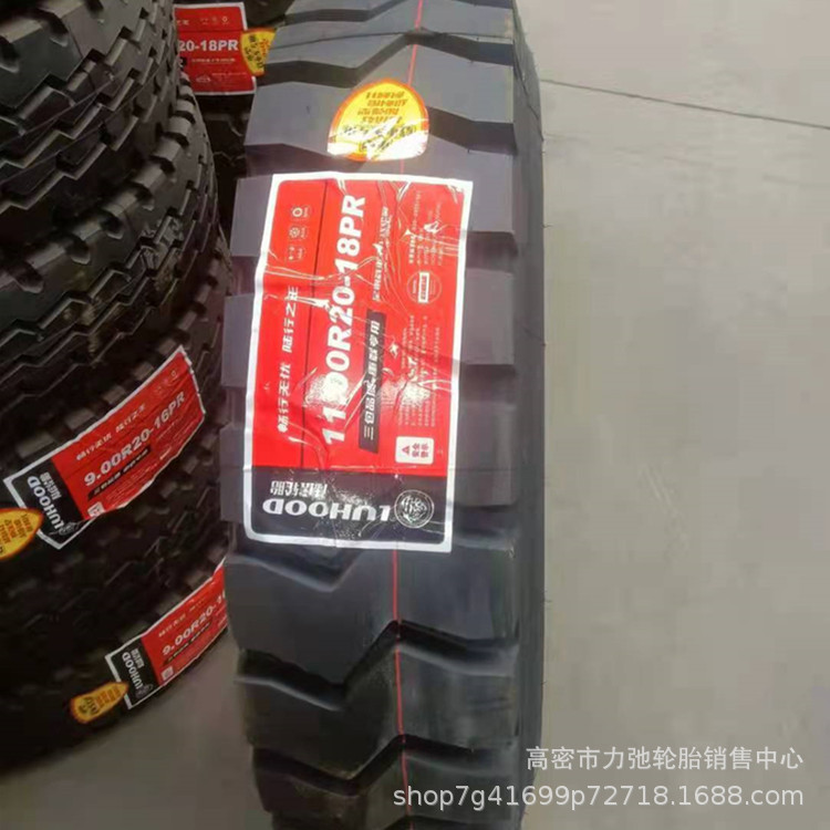 1100R20货车轮胎连体块花纹加深厂家现货大量批发矿山轮胎1100R20