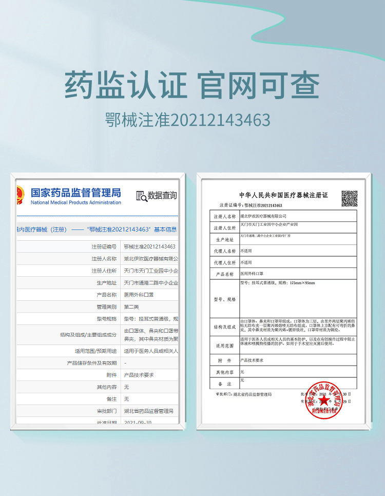 波浪蝶形口罩详情页蓝色--修改版_07