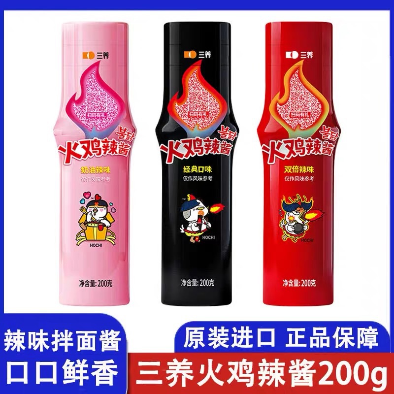 韩国进口酱包 三养火辣酱辣鸡肉味拌面拌饭下饭辣酱商超批发200g
