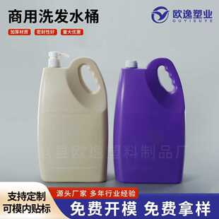 5L����Ͱ�Ӂ�Ͱϴ�lˮƿ����ʽ���^ϴ��ҺͰ5���������ջ���ƷͰ