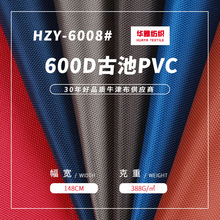 �F؛���l��]600D�ų�PVCţ�� ����ļ�������ţ�򲼹�������