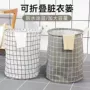 家用大号棉麻圆桶脏衣篓