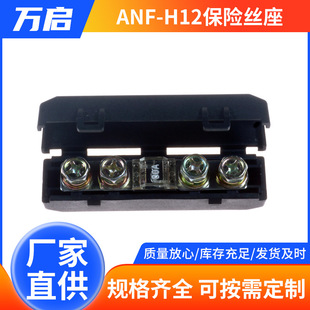 �S��ֱ�����TANF-H12��܇ƽ��ʽ�m���ANS���U�zС��˨ʽ���U�z��