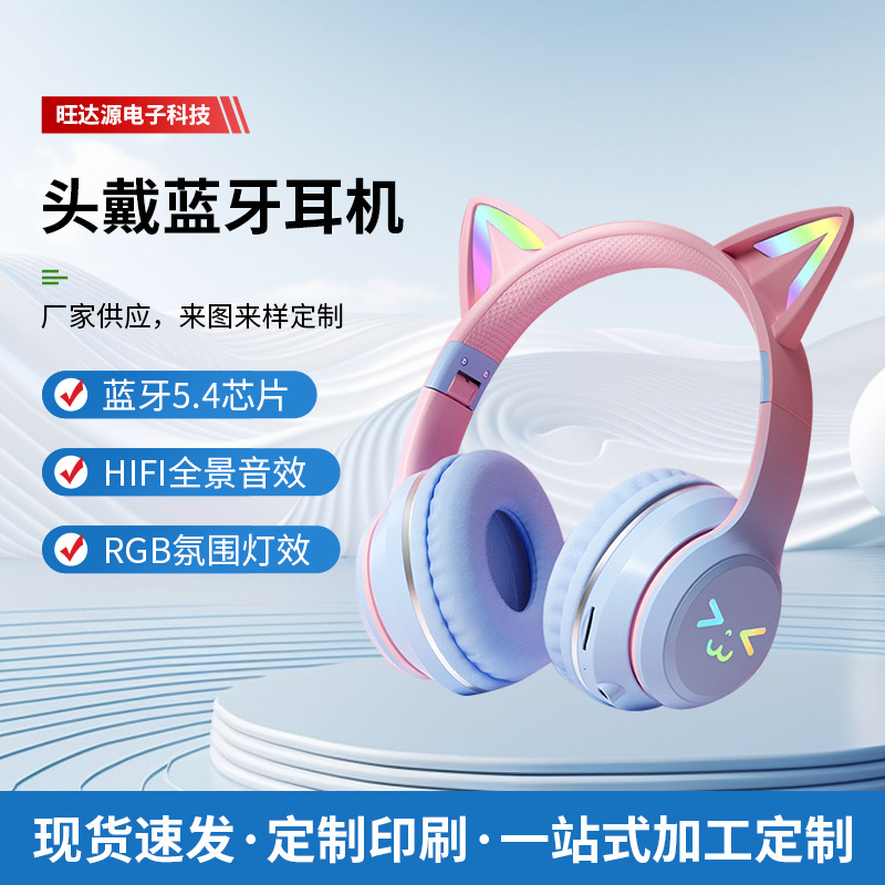 Cross-Border Manufacturer Gradient Color Over-Ear Bluetooth Headset Bt618 Wireless Gaming Sports Bluetooth Headset Over-Ear