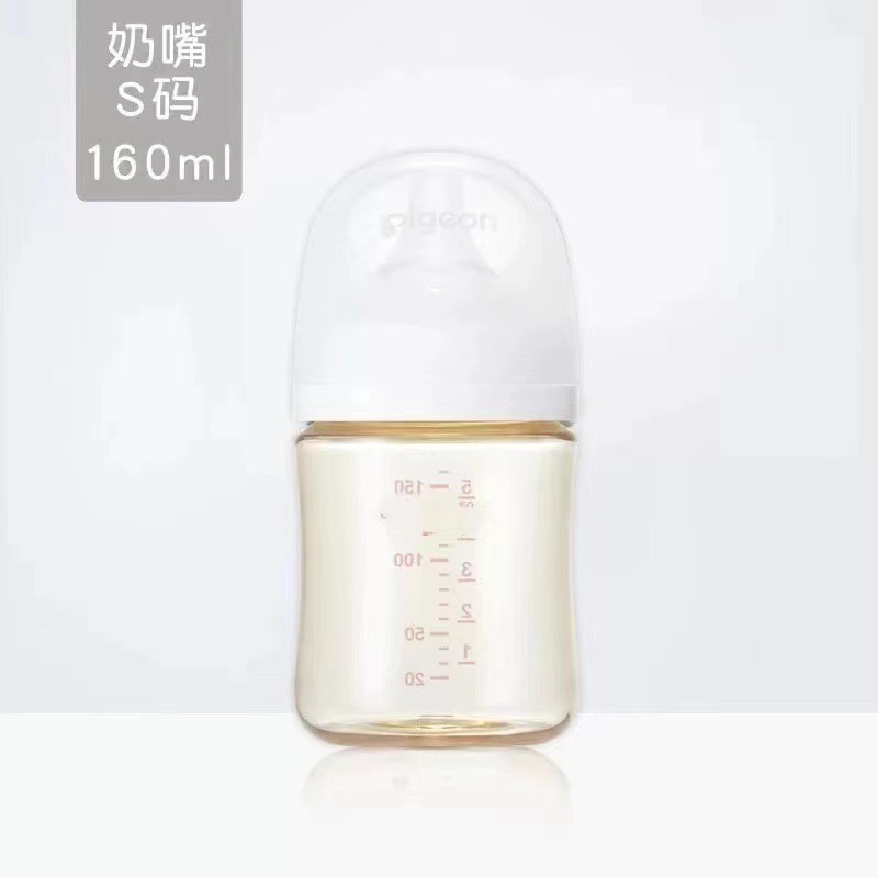 适用于贝亲三代同款宽口径PPSU奶瓶配件 手柄 奶嘴 奶瓶 瓶身|undefined