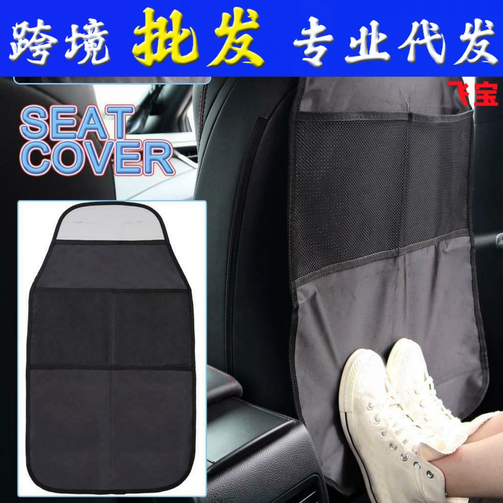 Автомобильные противоударные коврики Задний ряд универсальных милых автомобильных сидений