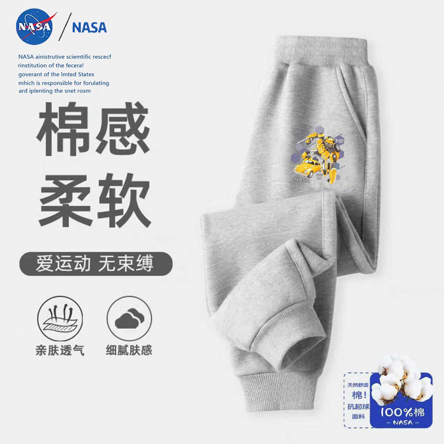 X0333 trousers gray