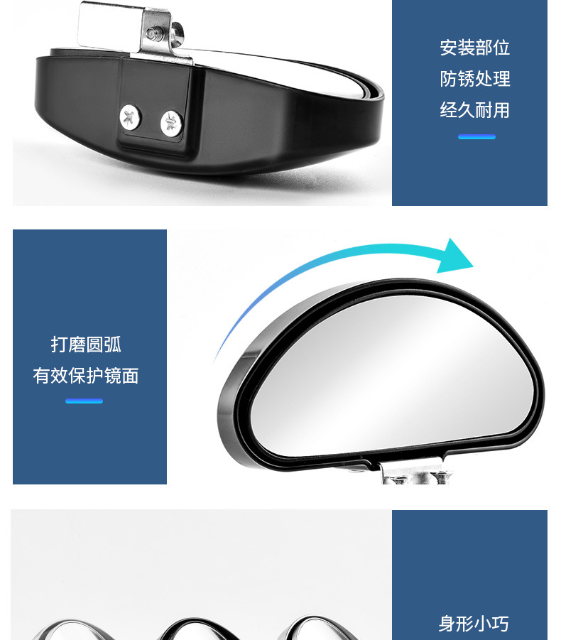 The new small size rear-view mirror rear-view mirror car rear-view mirror driving school special blind zone special reversing artifact