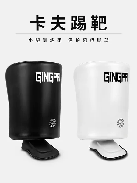 Boxing kick target, professional sanda fighting leg protector, specialized for whip kicks, thickened protective gear for leg training