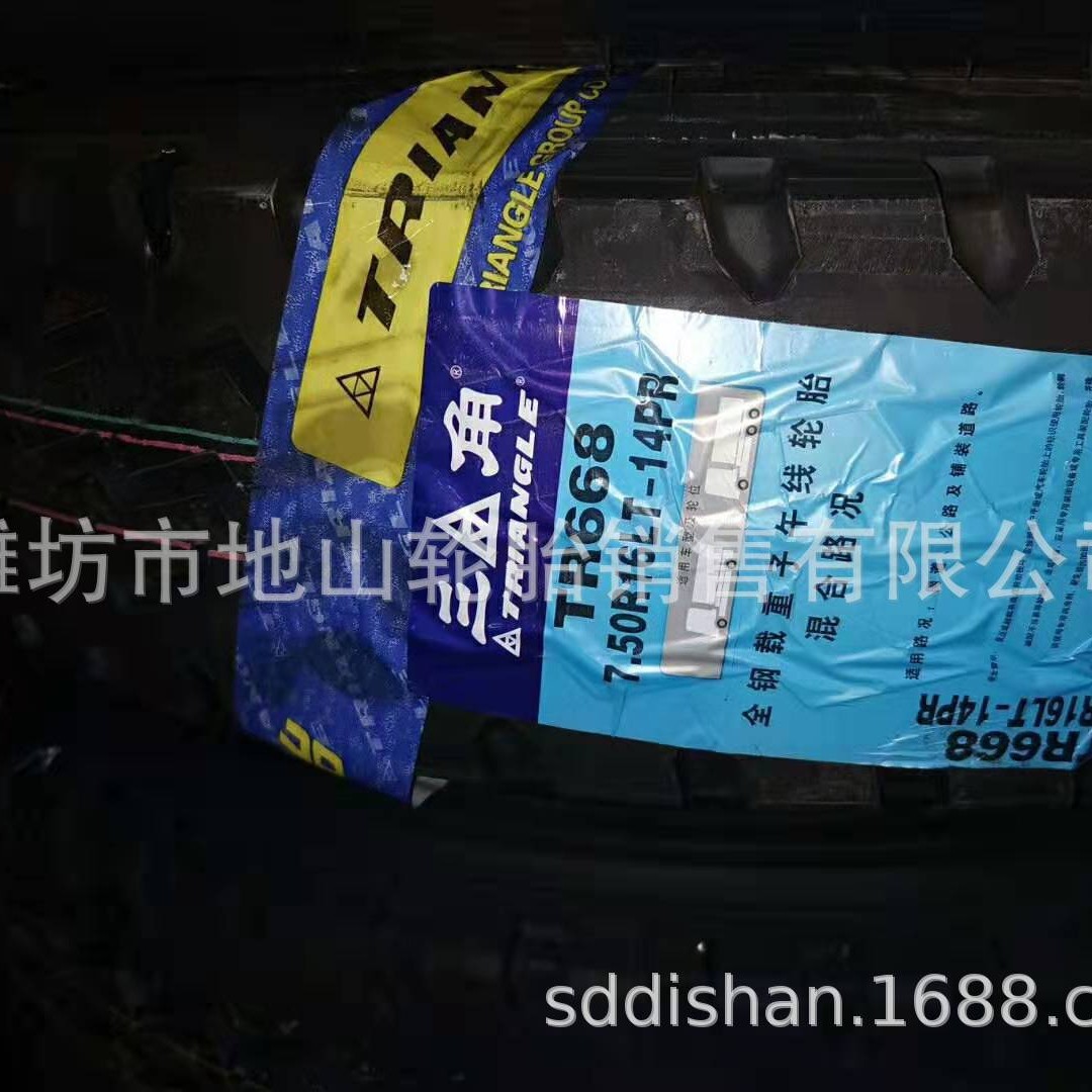 三角650R16钢丝子午线轮胎 客车轮胎 批发