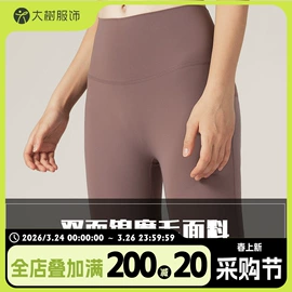 瑜伽服;瑜伽背心;运动内衣